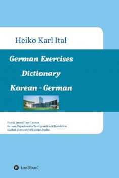 Читать German Exercises Dictionary - Heiko Karl Ital