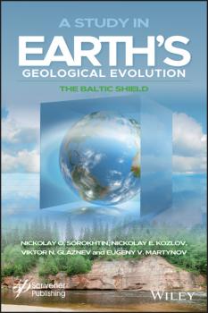 Читать A Study in Earth's Geological Evolution - Nikolay O. Sorokhtin