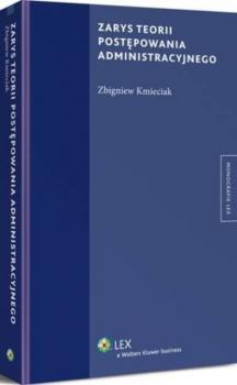 Читать Zarys teorii postępowania administracyjnego - Zbigniew Kmieciak