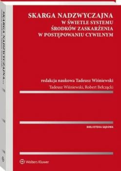 Читать Skarga nadzwyczajna w świetle systemu środków zaskarżenia w postępowaniu cywilnym - Tadeusz Wiśniewski