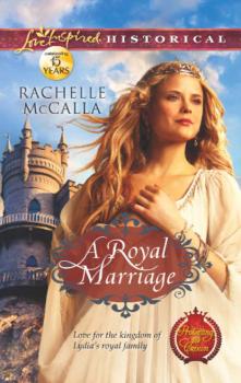 Читать A Royal Marriage - Rachelle  McCalla