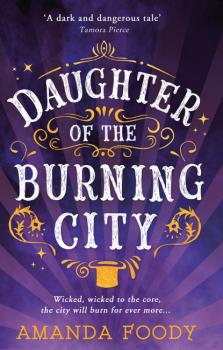 Читать Daughter Of The Burning City - Amanda Foody