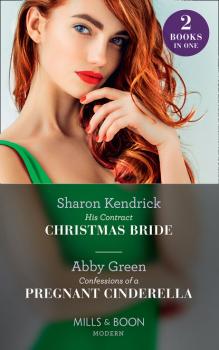 Читать His Contract Christmas Bride / Confessions Of A Pregnant Cinderella - Эбби Грин