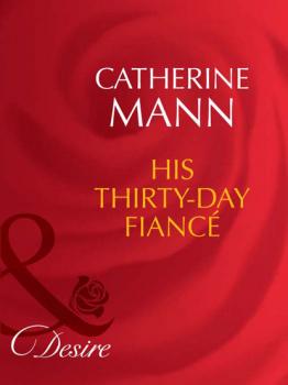 Читать His Thirty-Day Fiancée - Catherine Mann