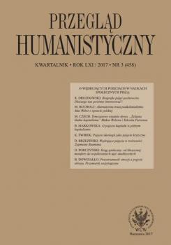 Читать Przegląd Humanistyczny 2017/3 (458) - Группа авторов
