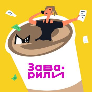 Читать Кофейня бизнес-класса - Саша Волкова