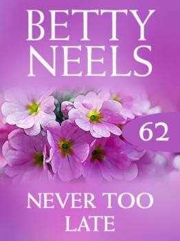 Читать Never too Late - Betty Neels