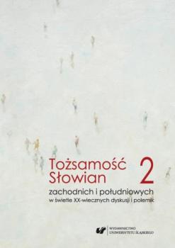 Читать Tożsamość Słowian zachodnich i południowych w świetle XX-wiecznych dyskusji i polemik. T. 2 Język - Iliana Genew-Puhalewa