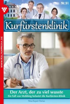 Читать Kurfürstenklinik 91 – Arztroman - Nina Kayser-Darius