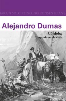 Читать Córdoba. Impresiones de viaje - Alejandro Dumas