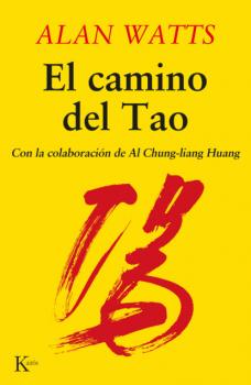 Читать El camino del Tao - Alan Watts