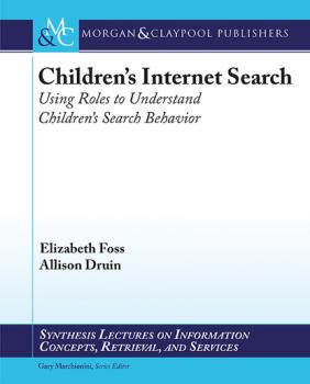 Читать Children’s Internet Search - Allison  Druin