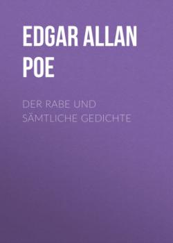 Читать Der Rabe und sämtliche Gedichte - Эдгар Аллан По