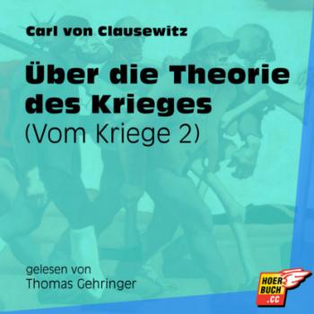 Читать Vom Kriege, Band 2: Über die Theorie des Krieges (Ungekürzt) - Carl von Clausewitz