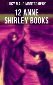 Читать 12 Anne Shirley Books - Люси Мод Монтгомери