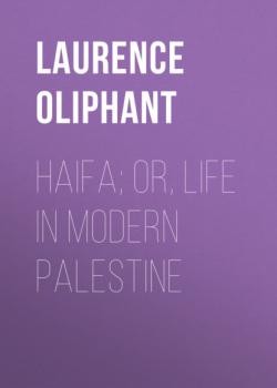 Читать Haifa; or, Life in modern Palestine - Laurence Oliphant