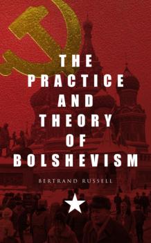 Читать The Practice and Theory of Bolshevism - Bertrand Russell