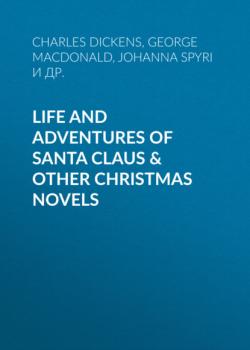 Читать Life and Adventures of Santa Claus & Other Christmas Novels - Люси Мод Монтгомери