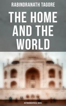 Читать The Home and the World (Autobiographical Novel) - Rabindranath Tagore