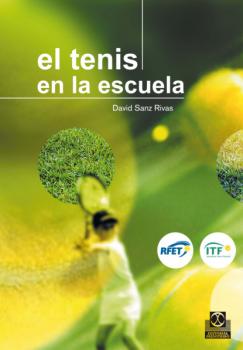 Читать El tenis en la escuela (Color) - David Sanz Rivas