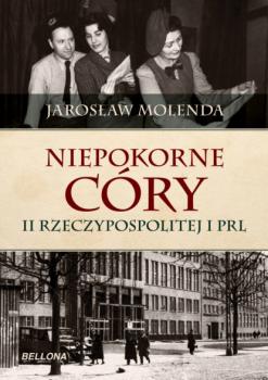 Читать Niepokorne córy II Rzeczypospolitej i PRL - Jarosław Molenda