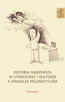 Читать Historia najnowsza w literaturze i kulturze a edukacja polonistyczna - Anna Janus-Sitarz