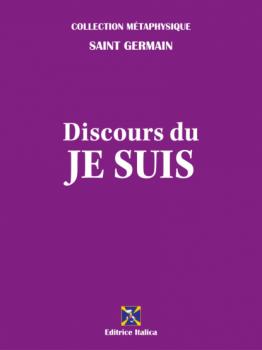 Читать Discours du Je Suis - Saint Germain