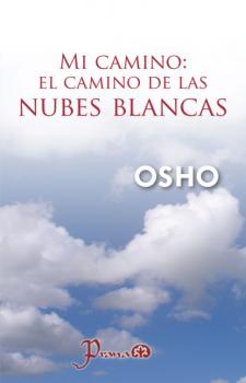 Читать Mi camino: El camino de las nubes blancas - Osho