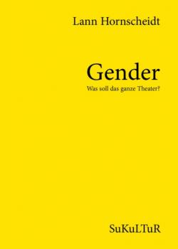 Читать Gender - Was soll das ganze Theater? - Lann Hornscheidt