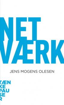 Читать NetvAerk - Jens Mogens Olesen