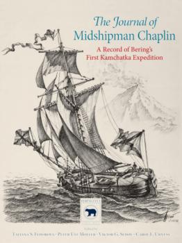 Читать The Journal of Midshipman Chaplin - Группа авторов