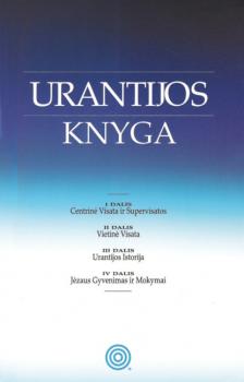Читать Urantijos Knyga - Urantia Foundation