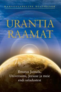 Читать Urantia Raamat - Urantia Foundation