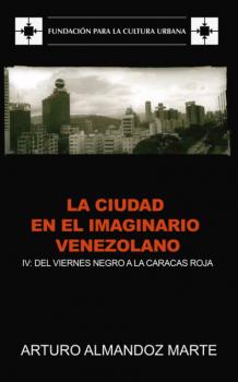 Читать La ciudad en el imaginario venezolano - Arturo Almandoz Marte