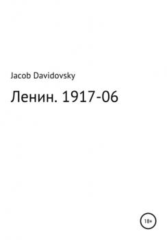 Читать Ленин. 1917-06 - Jacob Davidovsky