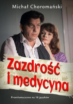 Читать Zazdrość i medycyna - Michał Choromański