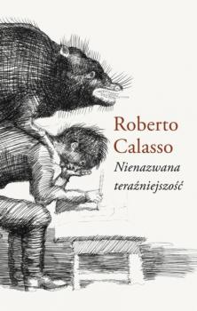 Читать Nienazwana teraźniejszość - Roberto  Calasso