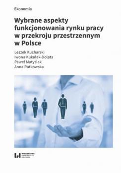 Читать Wybrane aspekty funkcjonowania rynku pracy w przekroju przestrzennym w Polsce - Leszek Kucharski