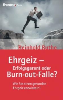 Читать Ehrgeiz - Erfolgsgarant oder Burnout-Falle? - Reinhold Ruthe