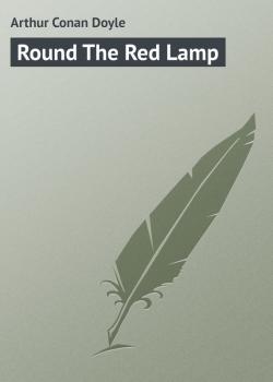 Читать Round The Red Lamp - Arthur Conan Doyle