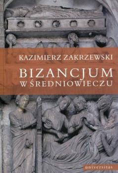 Читать Bizancjum w średniowieczu - Kazimierz Zakrzewski