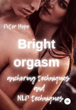 Читать Bright orgasm. Anchoring techniques and NLP techniques - Питер Хоуп