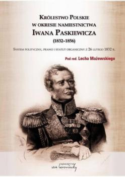 Читать Królestwo Polskie w okresie Iwana Paskiewicz (1832 - 1856) - Группа авторов