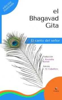 Читать El Bhagavad Gita (Edición Ilustrada) - Anonimo  